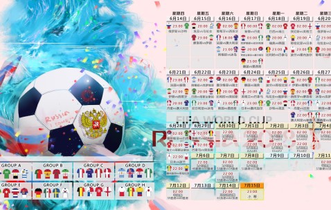 世界杯官方版-防线重组与帅位操盘，解密国家队胜负背后的战略博弈